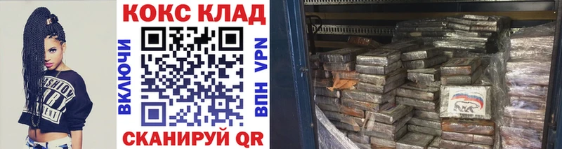 COCAIN Боливия  хочу   Городище 