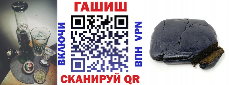 ГАШ 40% ТГК  где купить наркоту  мега вход  Городище 