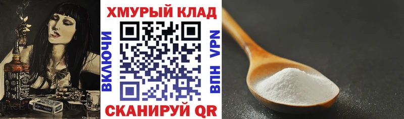 Героин хмурый  маркетплейс наркотические препараты  Городище  KRAKEN зеркало 