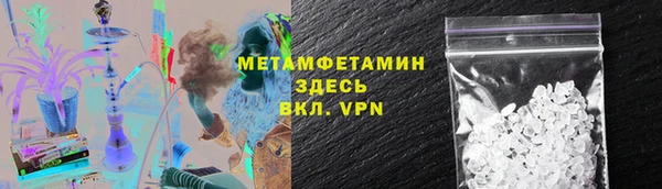 гидропоника Зеленокумск