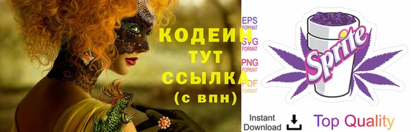 дурь Зеленодольск