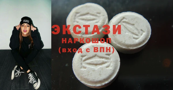 гидропоника Зеленокумск