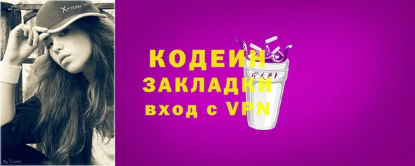 дурь Зеленодольск
