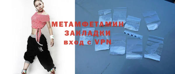 гидропоника Зеленокумск