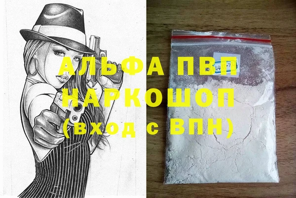 дурь Зеленодольск