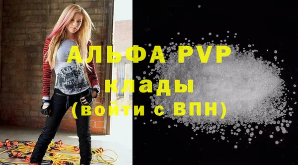 дурь Зеленодольск