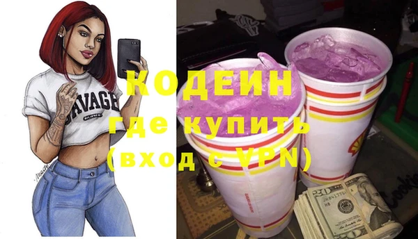 дурь Зеленодольск