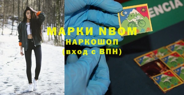 гидропоника Зеленокумск