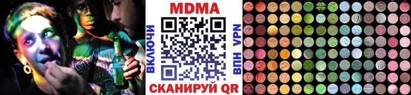 МДМА crystal  Городище 