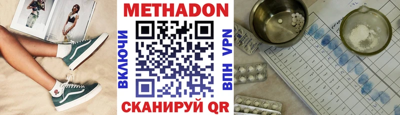kraken зеркало  как найти закладки  Городище  МЕТАДОН мёд 
