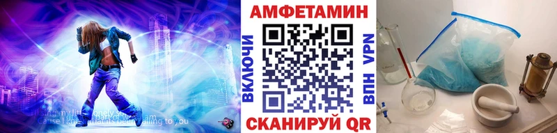 МЕТАМФЕТАМИН мет  где купить наркоту  Городище 