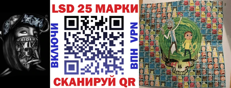 Наркотические марки 1,5мг  гидра ТОР  Городище  хочу наркоту 