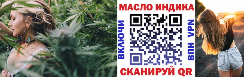 ТГК вейп с тгк  Городище 
